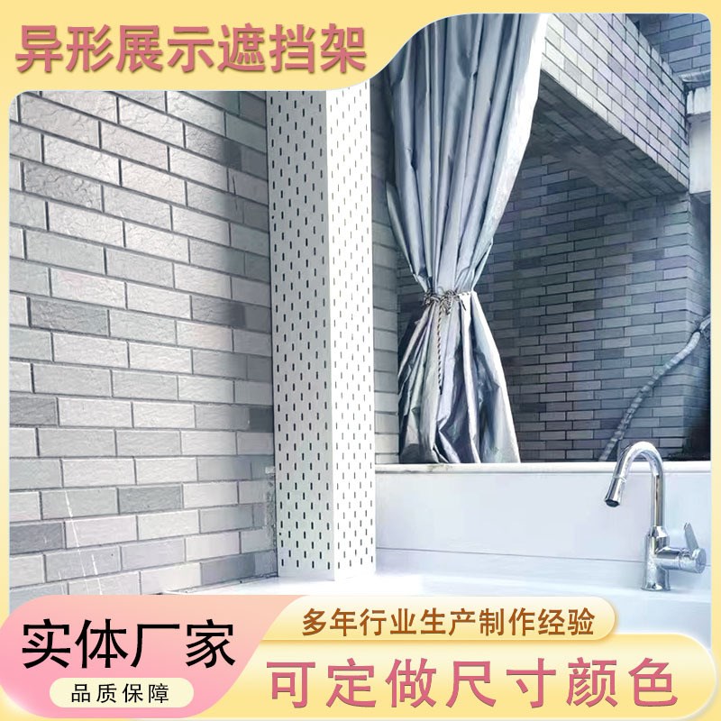 免打孔壁c挂式洞洞板宿舍厨房浴室简约带挂钩墙上置物架金属洞洞