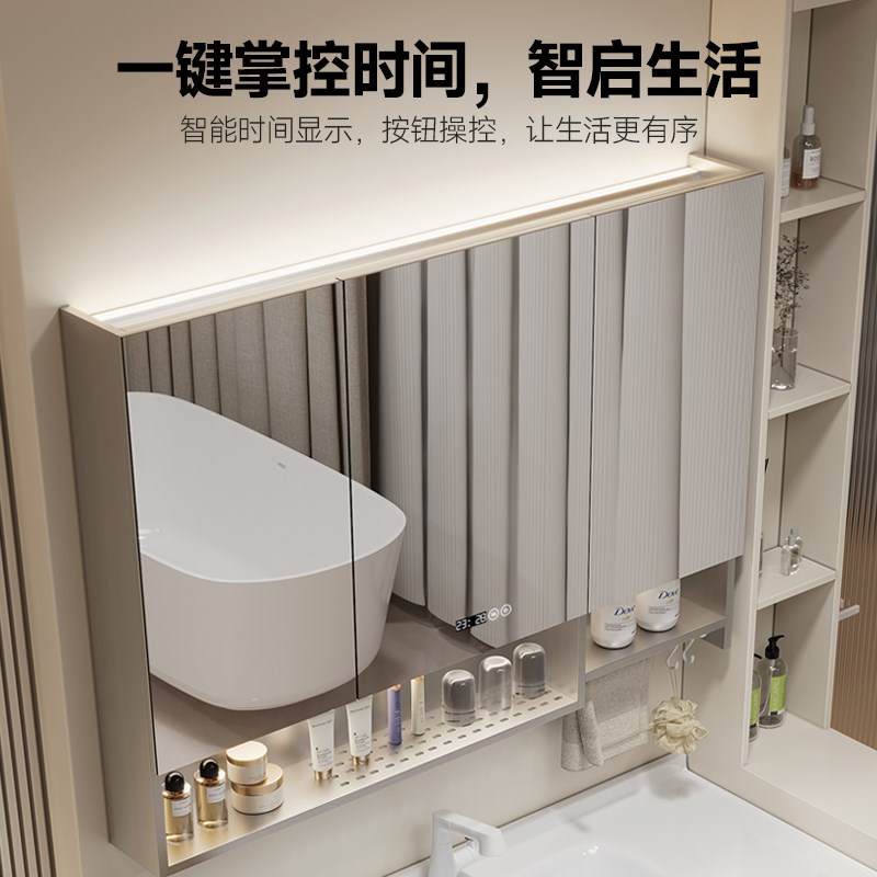 开放置物架智能浴室镜柜挂u墙式单独卫生间不锈钢壁挂厕所带灯定