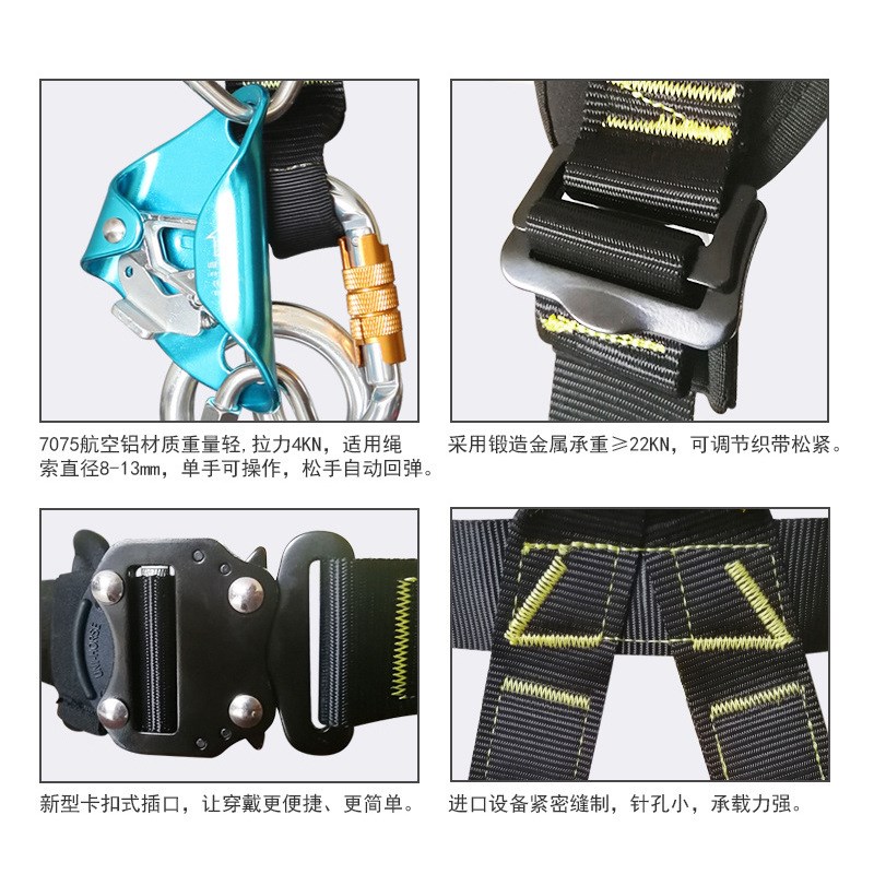 全身五点式高空作业安全带u胸升安全带套装户外拓展保险带保护装