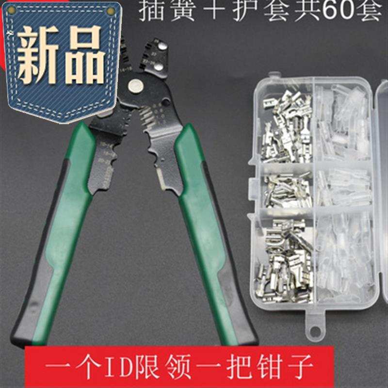 接线端子压线端子冷压接线端子钳冷压G端子插簧接线端子接线e插簧