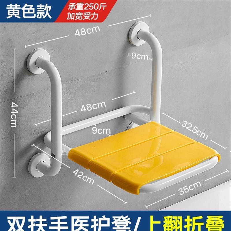 老人浴室折叠凳墙壁淋浴座椅x老人安全壁椅残疾人无障碍洗澡凳子