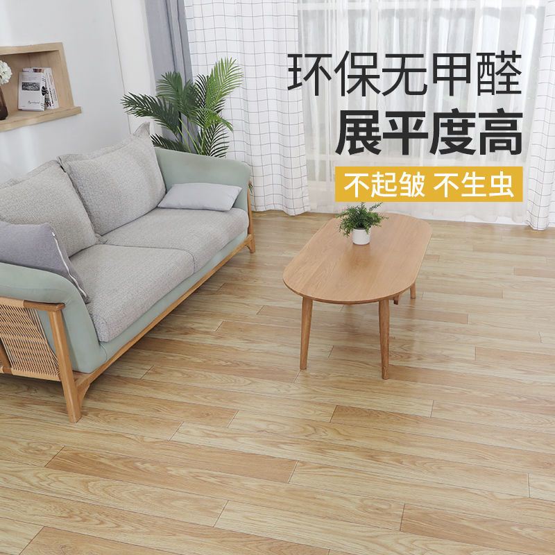 房间满铺地板垫卧室地板贴防水家D用地板革铺地卧室地垫满铺房间