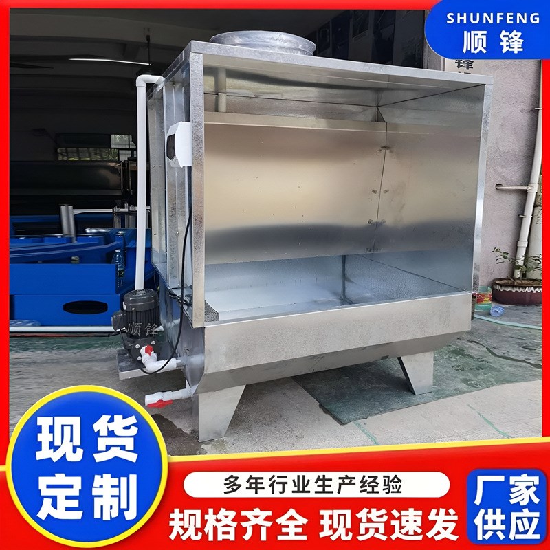 现货水帘柜烤漆房不锈钢水帘机产品E喷油喷漆除尘喷涂水帘柜喷漆