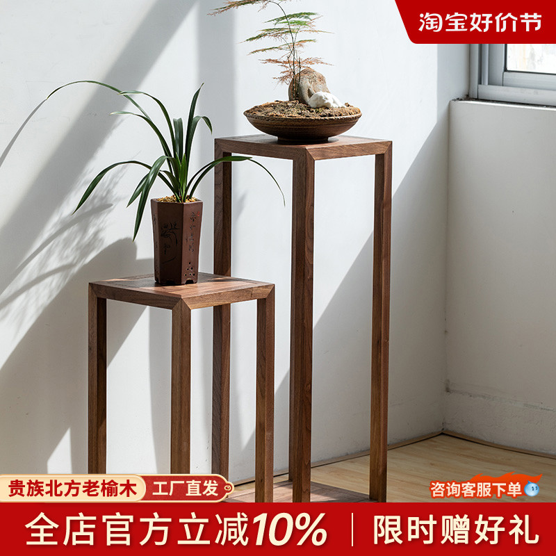 新中式花架摆花架 榆木花架实木落地花H架客厅花几高架子 现代中