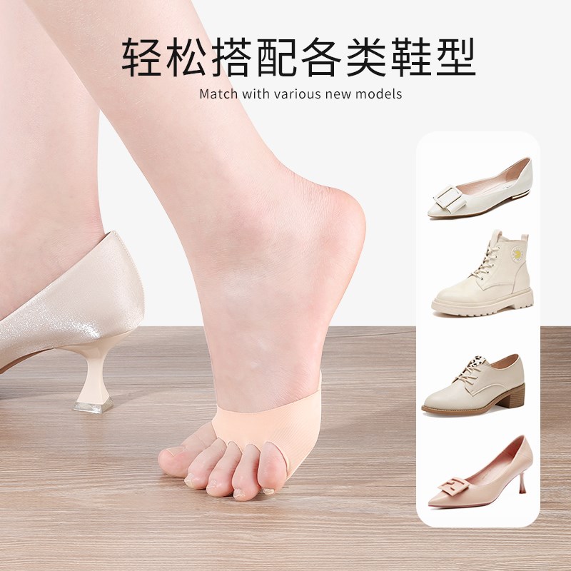 前脚掌垫防痛垫硅胶超软防u痛前掌垫女高跟鞋神器半码垫加厚护脚