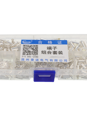 EN管型裸端子套装 盒装端子  欧式管型裸端子EN/VEN系列 950只