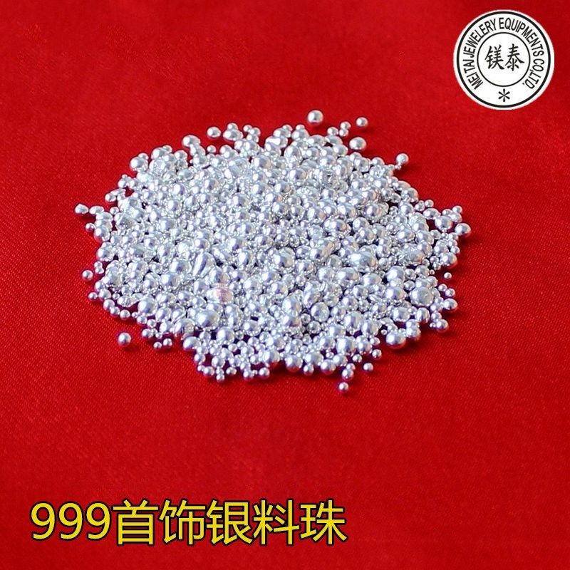 首饰加工9999纯银珠 9999原料 投资收藏 银粒银珠白银料高纯度,包装,包装胶带,淘宝优惠券,粉丝福利购,淘宝优惠卷
