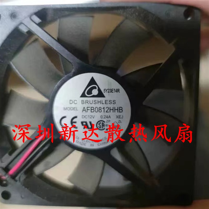 AFB0812HHB 台达DELTA 8015 DC12V 0.24A 8厘米机箱双滚珠风扇