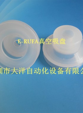 DAYO真空吸盘DYP-40-2-S DYP-30-2-S DYP-20-2-S DYP-50 15-2-S