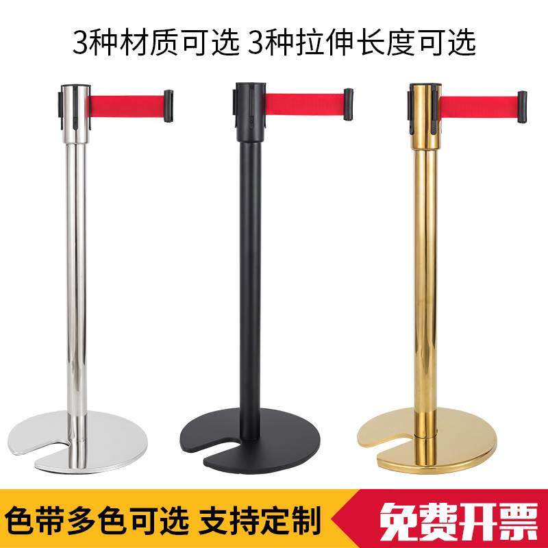 止步拦截带U型底座 安全警示排队隔离带伸缩带 一米线护栏杆围栏