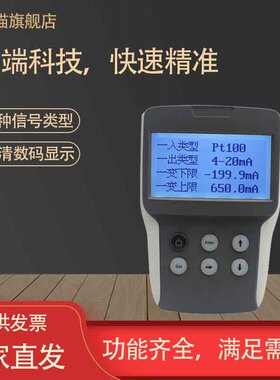 虹NHR-PCA/PCA1手持式中文编程器信号隔离器安全栅参数设置仪表