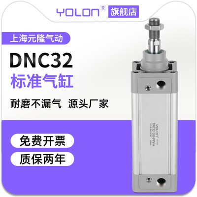 标准气缸气动长行程加长型磁全套配件SEJ可调行程双出轴压紧DNC32