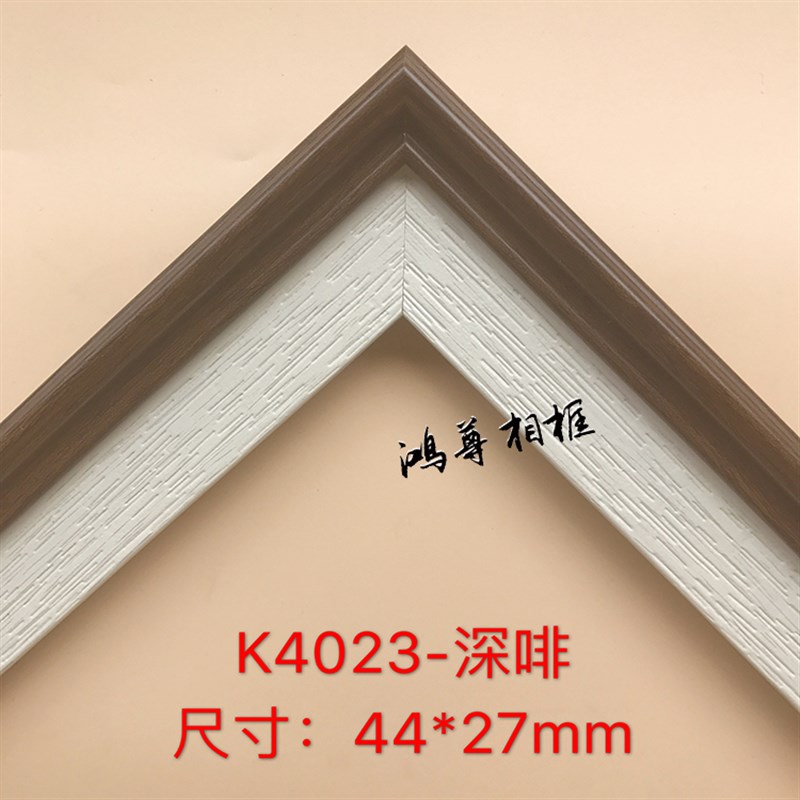 欧式画框相框线条PS发泡镜框装饰线条十字绣裱框油画边框K4023