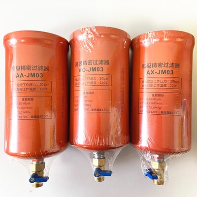 YOW50024 YTF油水分离器印刷激光切割专用过滤器 1立方空压机专用