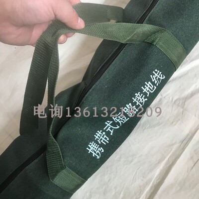 拉杆袋子拉闸杆包4节6米拉闸杆包4m拉杆袋子帆布电工工具包10kv