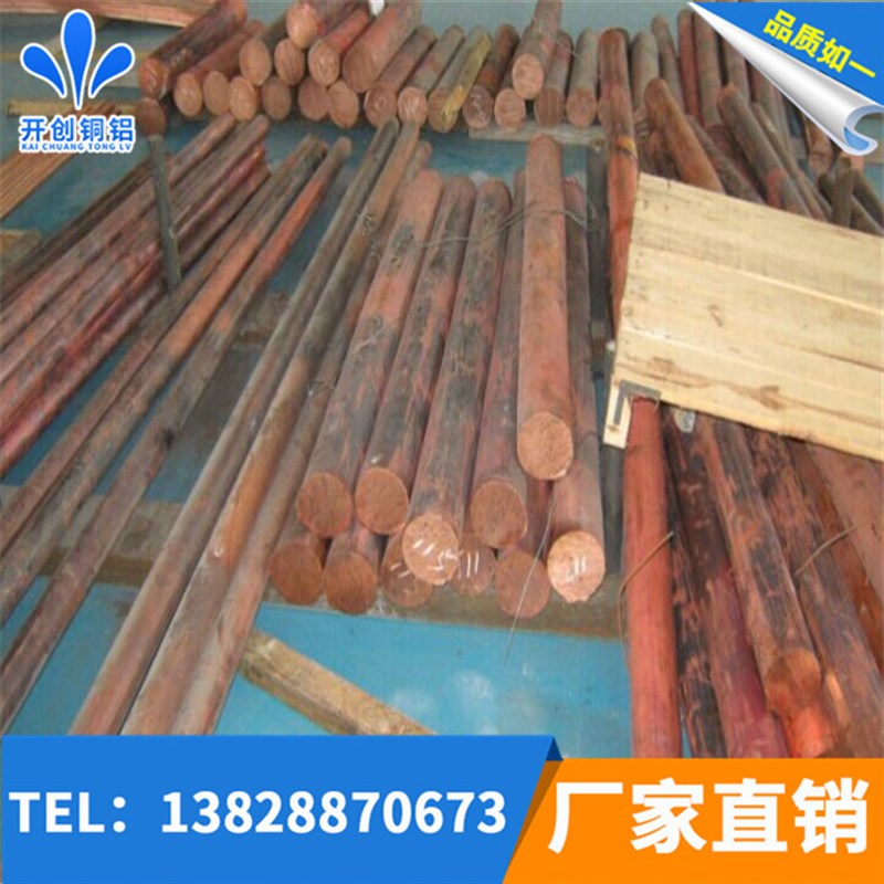 T2紫铜块锻打 纯铜圆棒超厚导电TU1无氧红铜板130 250 300 650mm