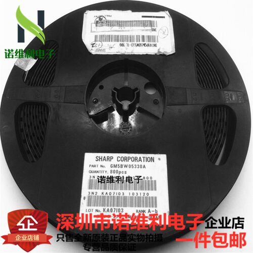 GM5BW05330A【LED PSUEDO WHITE 6SMD】全新原装电子元器件诺维利