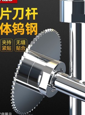 沪豪合金锯片连接杆钨钢锯片铣刀杆刀柄前后锁式CNC数控铣床刀片