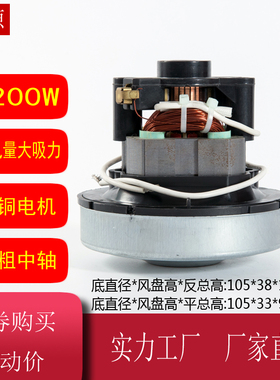 EB2401-AL吸尘器电机V1Z-S24-L马达配件美的vc12s1-fc铜线电机