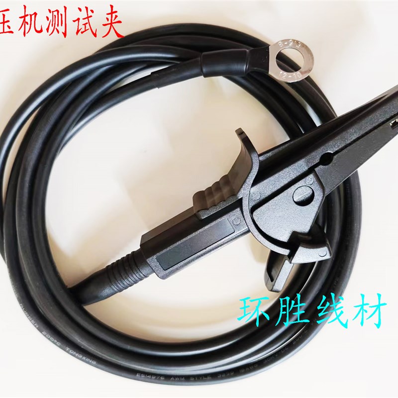 CS26004-1耐压测试线南京长盛CS2670耐压仪高压鳄鱼夹REK高压配件