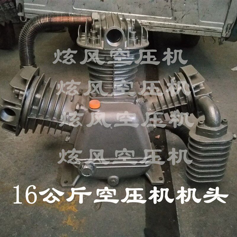 包邮空压机机头气泵头0.9/16高压机头汽修补胎用打气泵头7.5kw
