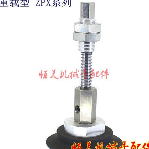 SMC型重载型真空吸盘 ZPX32H/40H/50H/63H/80HBS/HBNJ25-B01-A18