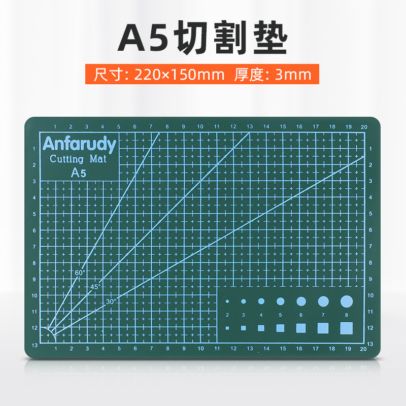 a5切割垫板 手工写字考试雕刻diy美工作台手账裁纸绘画双面防割板图片