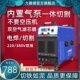 力雅镁等离子切割焊机LGK40 60一体机内置气泵工业级220V小型家用