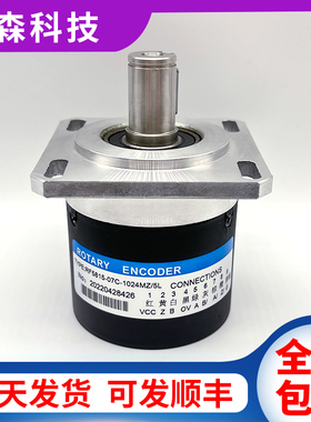 主轴光电编码器RF5815-07C-1024MZ/5L数控机床旋转编码器1200MZ