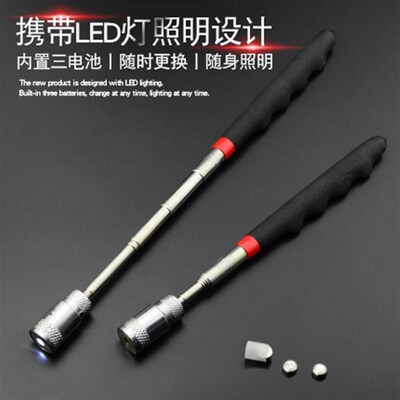 托马斯强力磁铁吸力棒  带led灯吸杆可伸缩磁性捡拾器磁铁棒吸竿