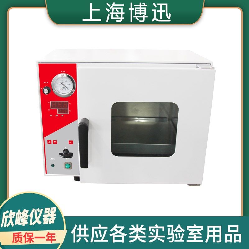 上海博迅DZF-6020MBE/6050MBE实验室真空干 乾燥箱烘箱BZF-30/50