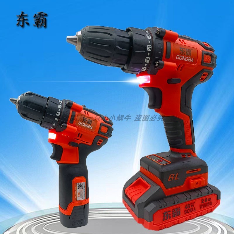 东霸锂电钻18V 48VF无刷电动手枪钻充电式多功能家用电动螺丝刀