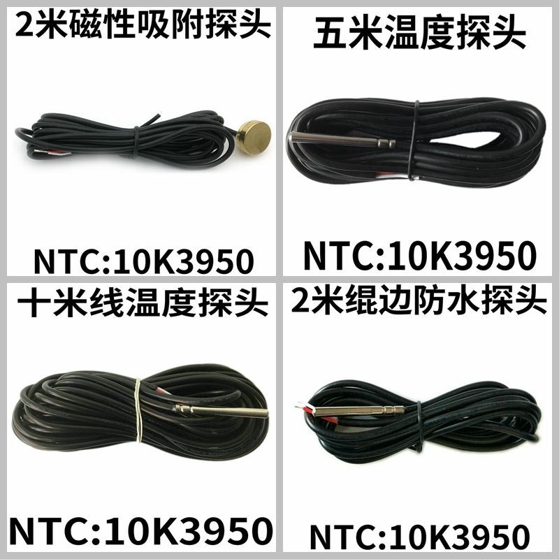 TT5135A数显独立探头双路温控器开关制冷热水加热温度控制器仪表
