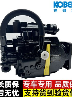 挖掘机配件 神钢75-8 SK75-8液压泵总成PVC80RC13柱塞泵 大泵主泵