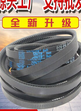 B型齿形三角带17X 1700 1727 1750 1778 1800 1829 1850带齿皮带