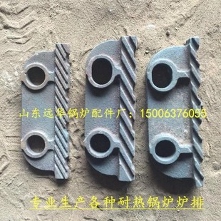 炉排厂直销锅炉配件锅炉炉排片耐高温附片锅炉附片被动片