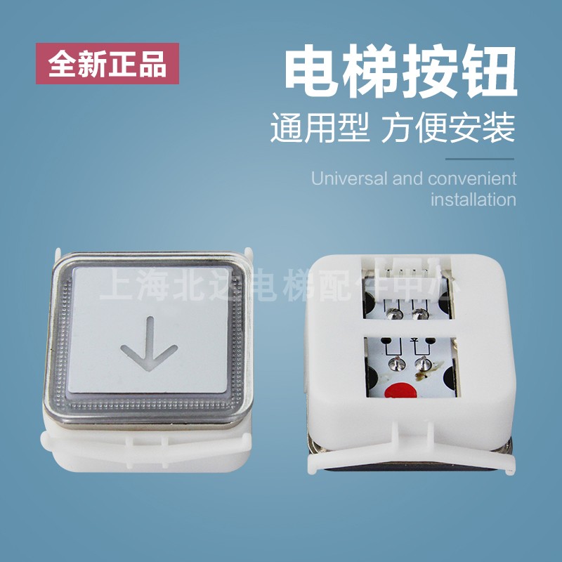 电梯配件/蒂森按钮 富士按钮MTD350方形 带盲文 红光 原装按键