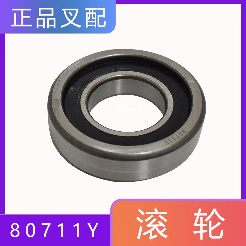 叉车门架轴承80711Y滚轮55*112*31大滚轮适用杭叉1.5吨叉车配套
