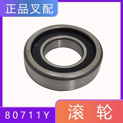 叉车门架轴承80711Y滚轮55*112*31大滚轮适用杭叉1.5吨叉车配套