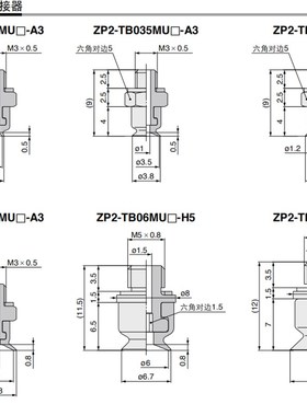 ZP2真空吸盘低矮型防静电 ZP2-TB06MU 08MU 10MU 15MUGN/MUGS-H5