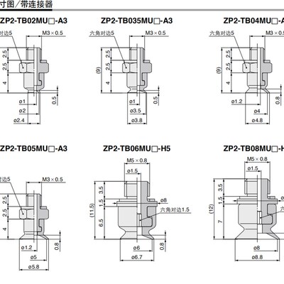 ZP2真空吸盘低矮型防静电 ZP2-TB06MU 08MU 10MU 15MUGN/MUGS-H5