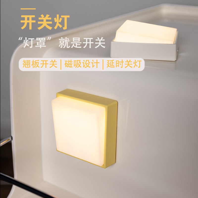 跷板开关小夜灯创意桌面摆件充电磁吸定时无极调光卧室床头氛围灯