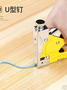 DL1313钢拓码钉马丁枪枪装潢工具三用型钉枪U型T型门型钉通用