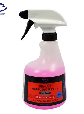 AZ自行车车身清洗剂车架轮胎去污防水上光500ml 日本进口 AT705