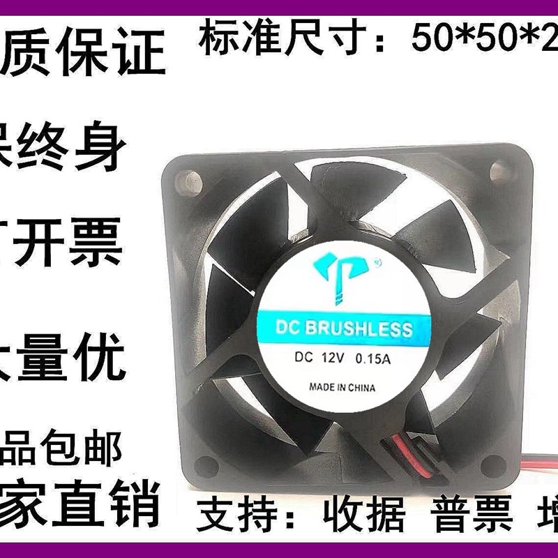全新5025 5CM厘米24V 12V 5V 直流50*50*25MM排风两线usb散热风扇