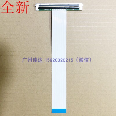 适用佳博L80160 L407 L813 812 L803 打印头 80mm 21p 21针的