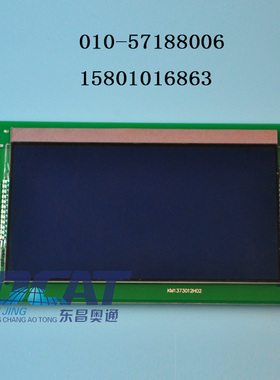 包邮电梯配件/通力液晶显示板KM1373011G01/1373012H01/5.7寸