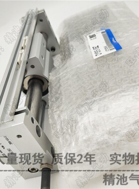 气动无杆气缸CY1S15 CY1SG15-50Z/100Z/150Z/200Z/250Z/BZ/BSZ