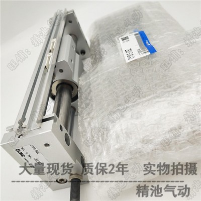 气动无杆气缸CY1S15 CY1SG15-50Z/100Z/150Z/200Z/250Z/BZ/BSZ