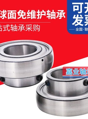 日本进口JYE外球面轴承UD203 204 205/206 207 CS208 209 210 212